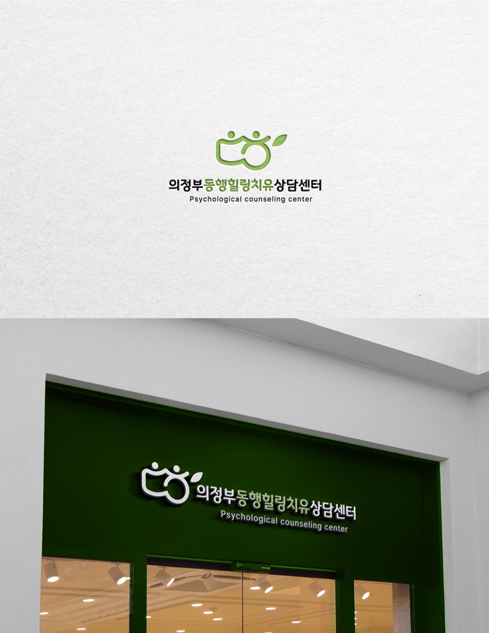 디자인스튜디오더블유 이미지