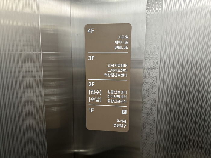 더공감치과 이미지