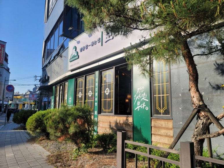 보배반점 경안점 이미지