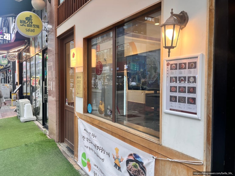 유미카츠 구래점 이미지