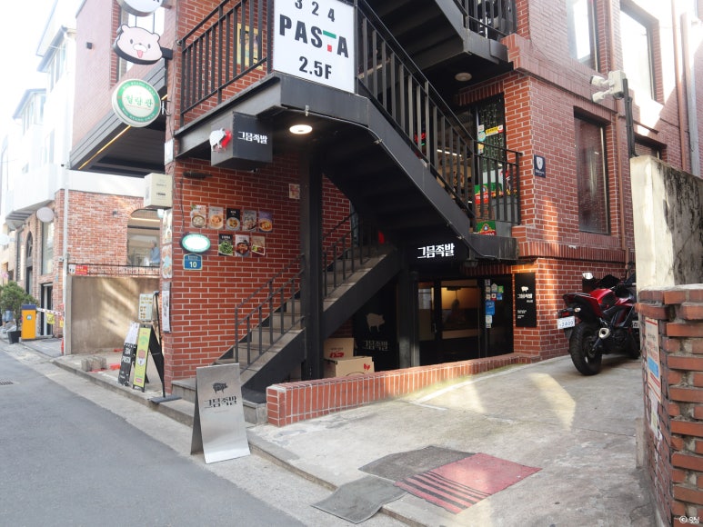 그믐족발연남점 이미지