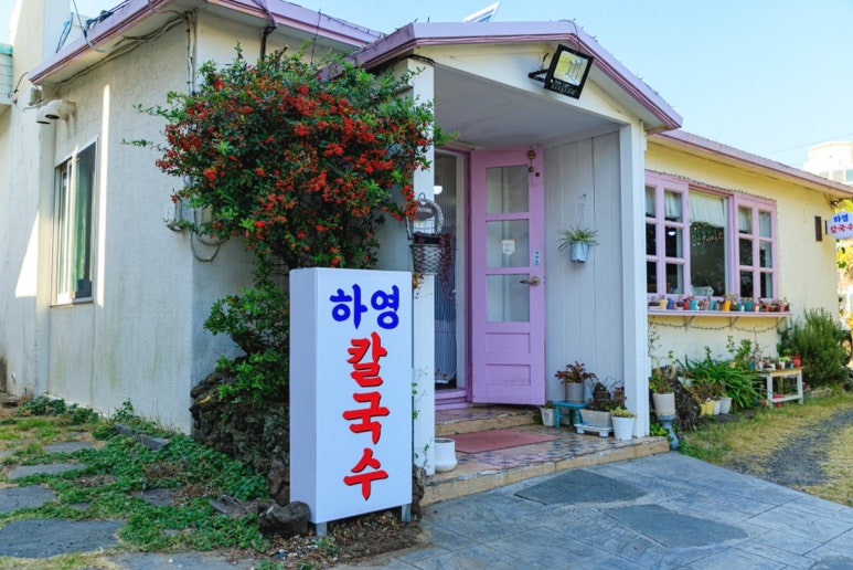 어느날제주애월 이미지