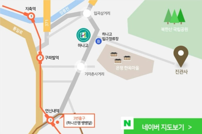 진관사3(주차장) 이미지
