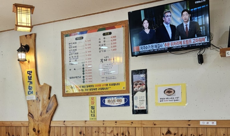 이마트에브리데이 진량점 이미지