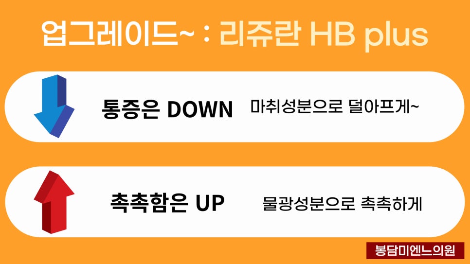 미엔느의원 이미지