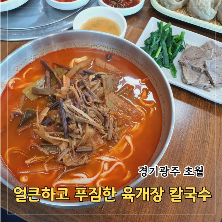 전설의육칼 이미지