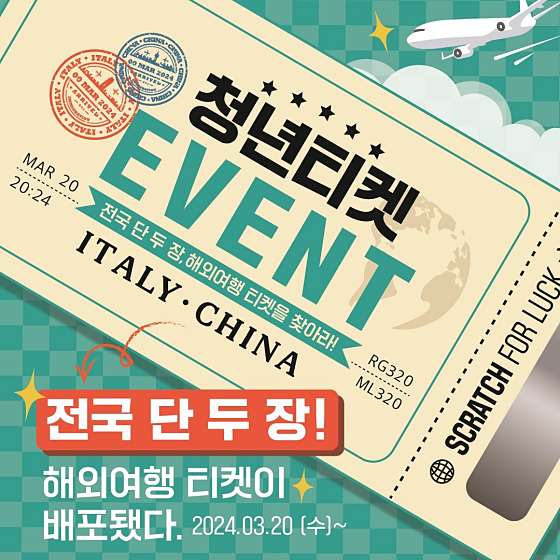 청년다방안산 이미지