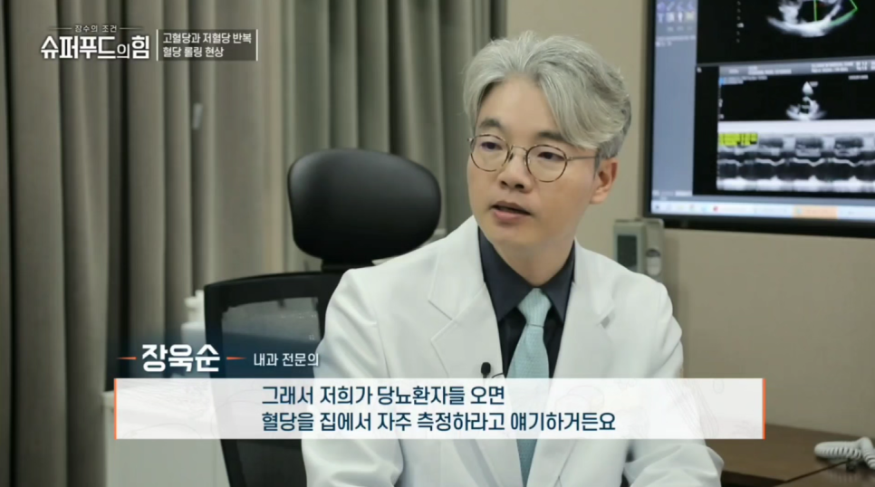 튼튼슈퍼 이미지