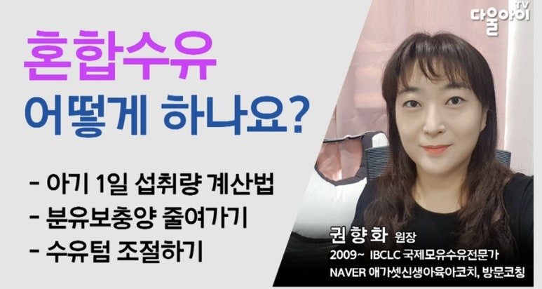 다울아이 이미지