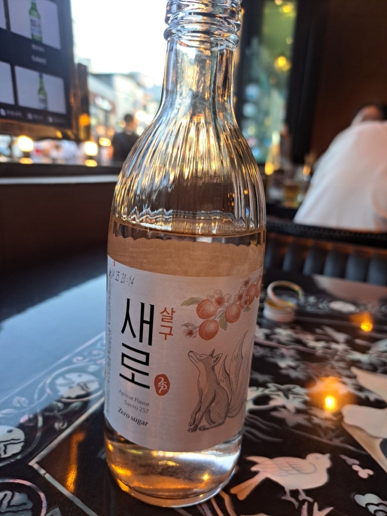 금복주류 울산대학교점 이미지