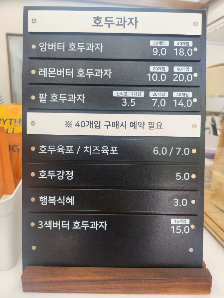 복호두익산 이미지