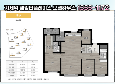 송탄농업협동조합하나로마트 이미지