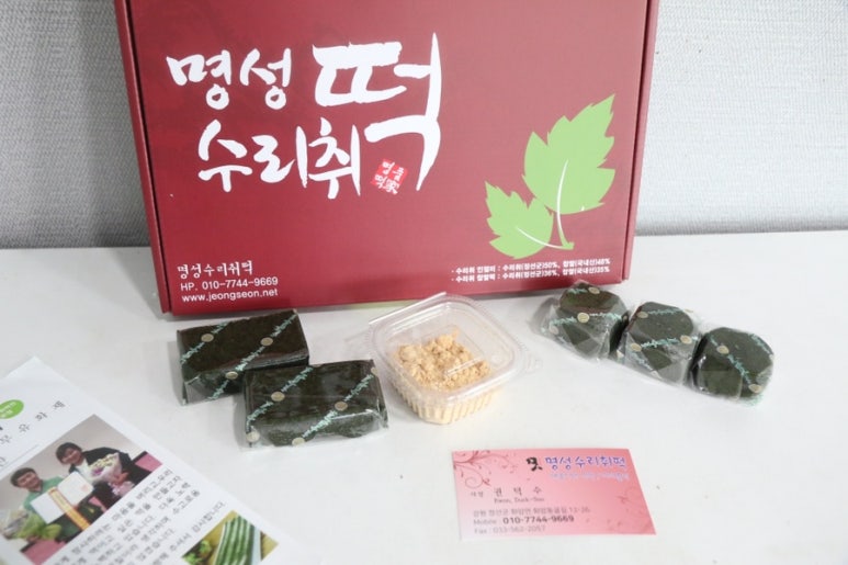 명성떡방앗간 이미지