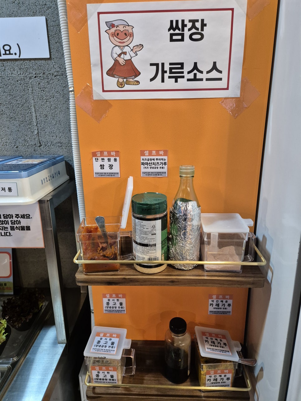안지랑곱창막창직영 이미지