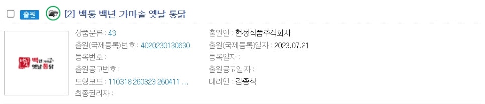 현성식품(주) 이미지