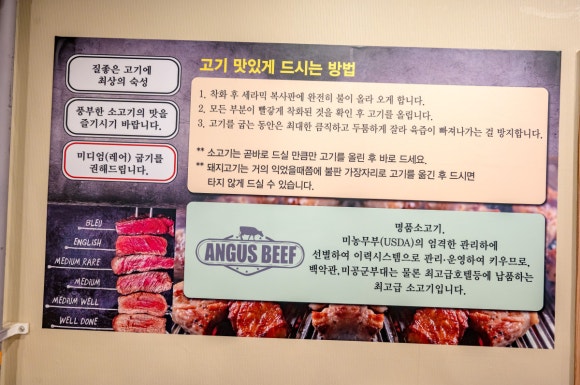 이층고깃집 이미지