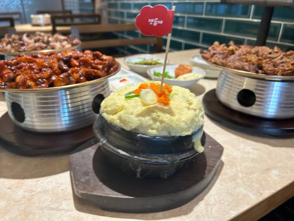 화달구연탄쭈꾸미 이미지