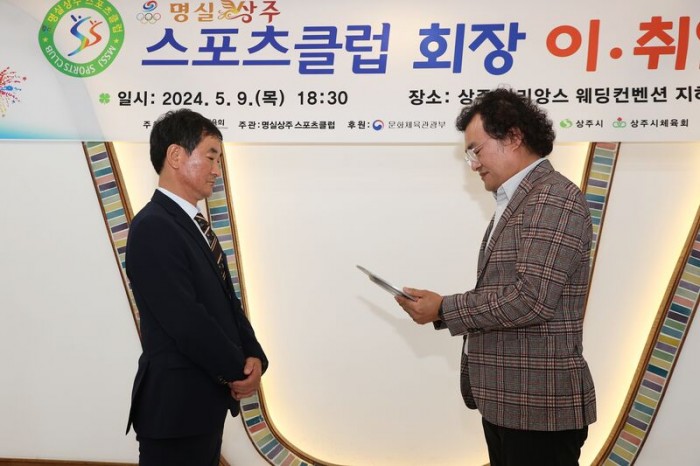 한국스포츠클럽 이미지