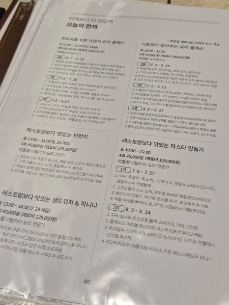 한옥소리 이미지