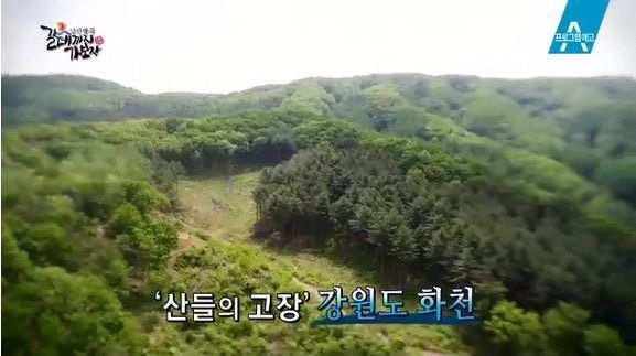 산방환담 이미지