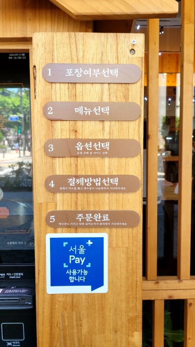 쏭빠 이미지