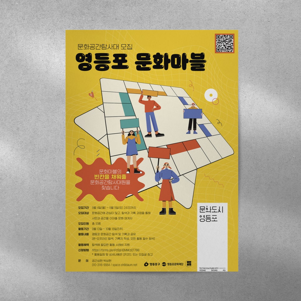 이로운디자인협동조합 이미지