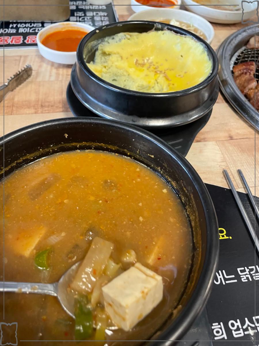 무한숯불닭구이 이미지
