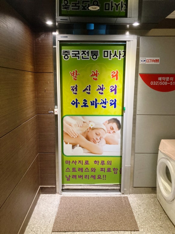 중국전통명품발관리 이미지
