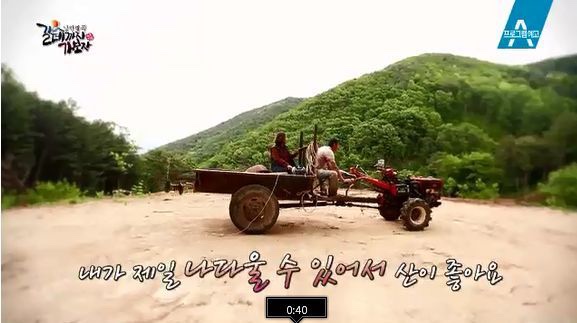 산방환담 이미지