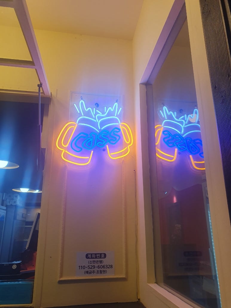 정스닭꼬치 수원파장점 이미지