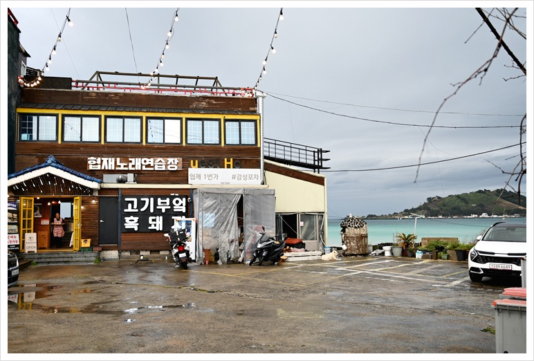 제주고기부엌 이미지