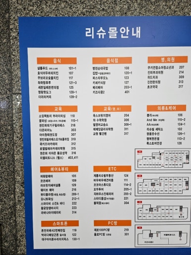 로엘발레아카데미학원 이미지