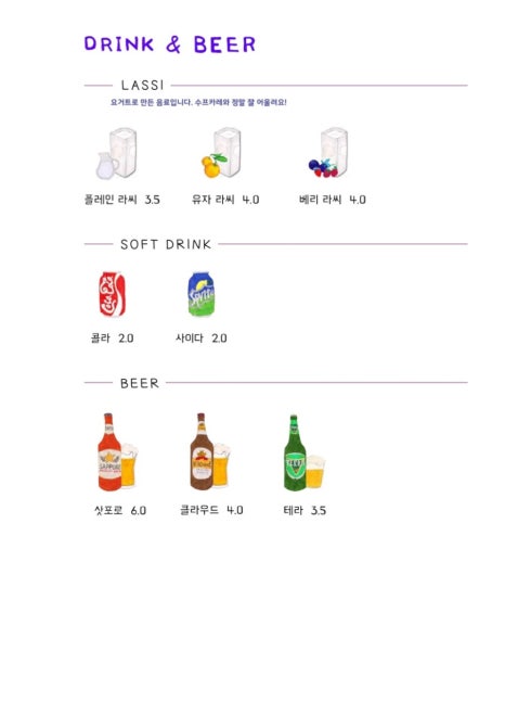 스아게 이미지