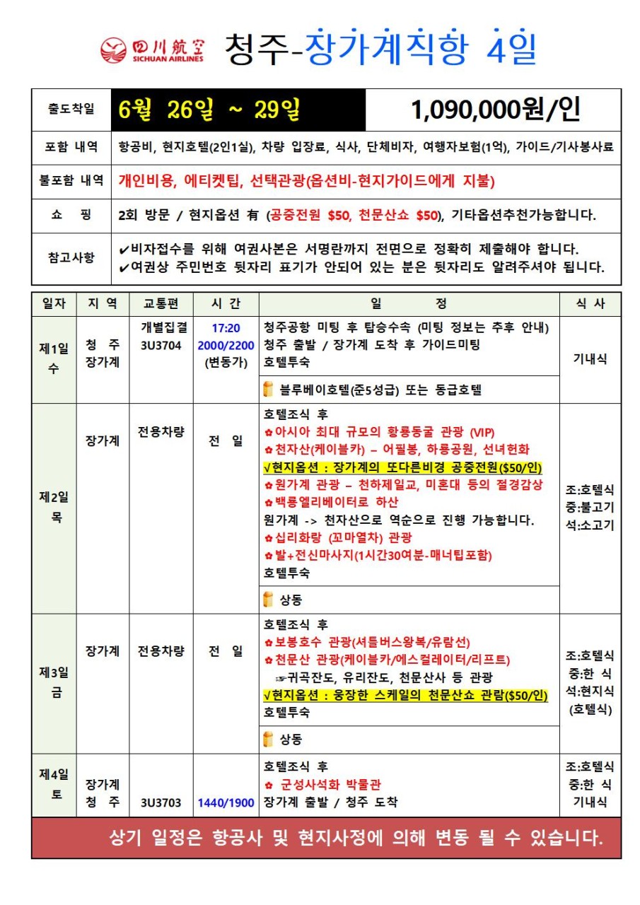 코지의사진과여행 이미지