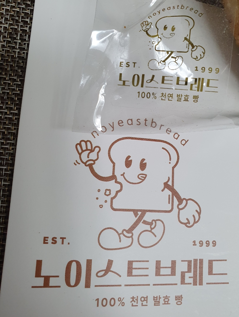 노이스트브레드 이미지