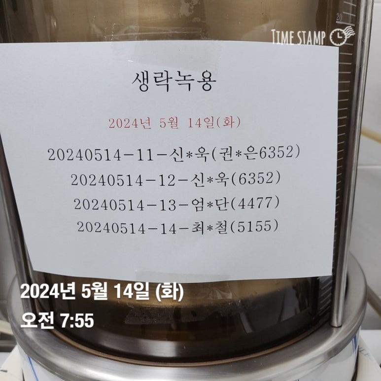 최*철 이미지