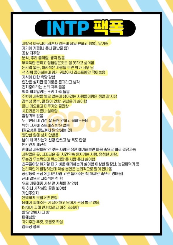 남바다 이미지