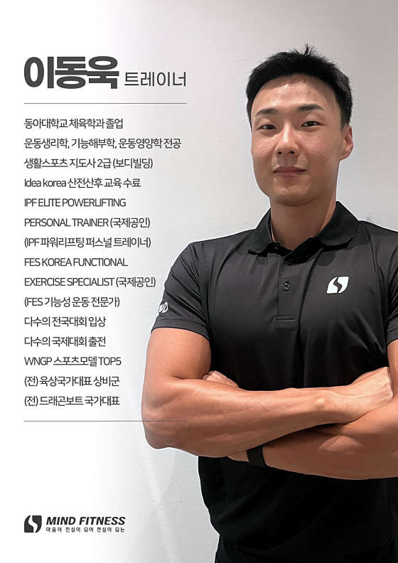 지에스더프레시울산 이미지