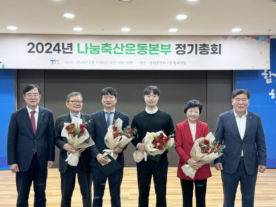 대전충남양돈축산업협동조합 이미지