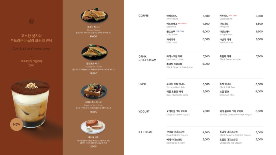 어반런드렛 더 테라스 보정 이미지