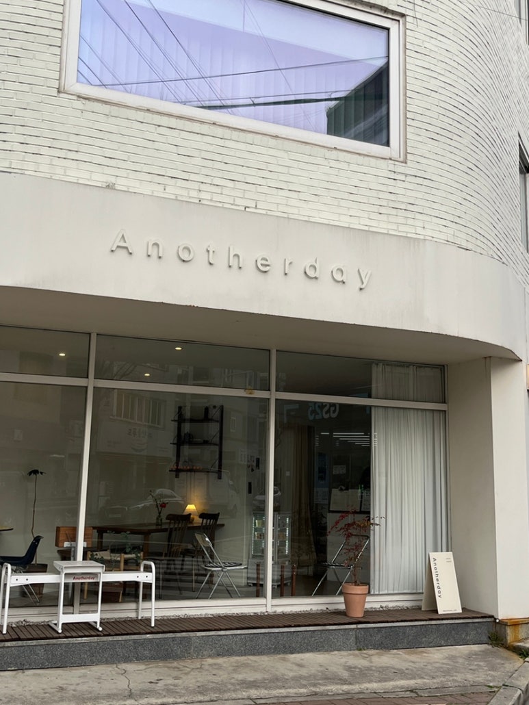 어나더데이(Anotherday) 이미지