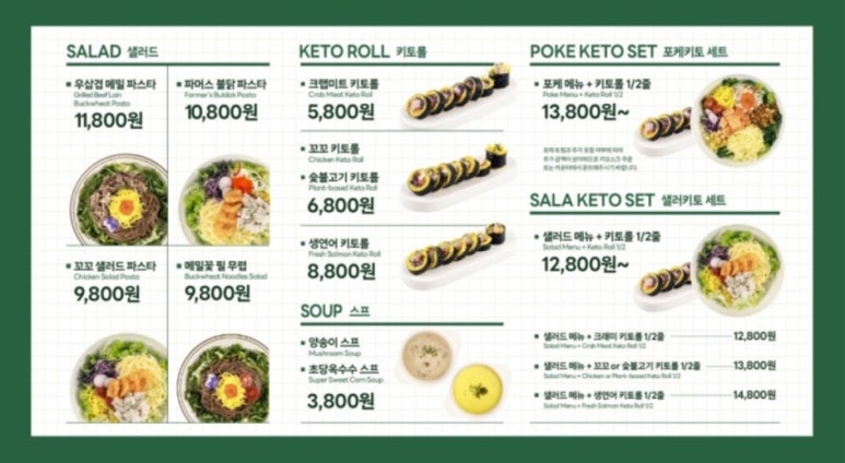 파머스포케연남점 이미지