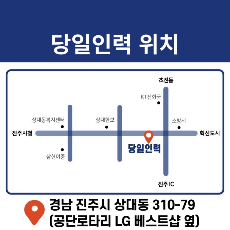 성호인력 이미지