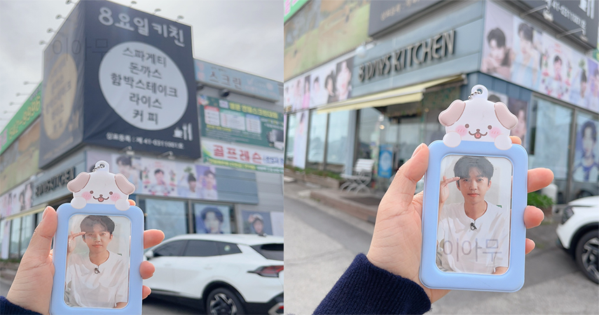 문키친 이미지