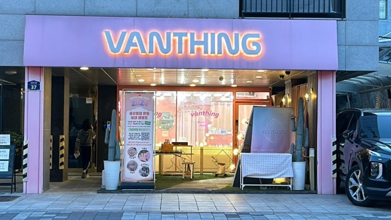 반띵샵 이미지