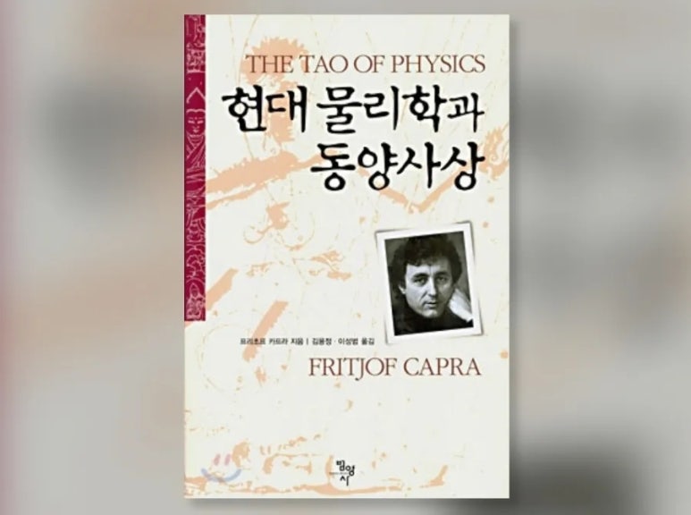 동양만물 이미지