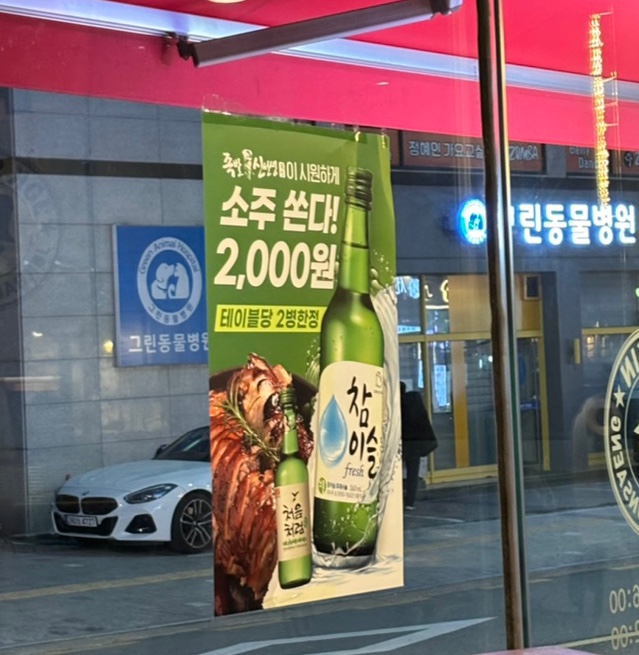 족발신선생수원파장점 이미지
