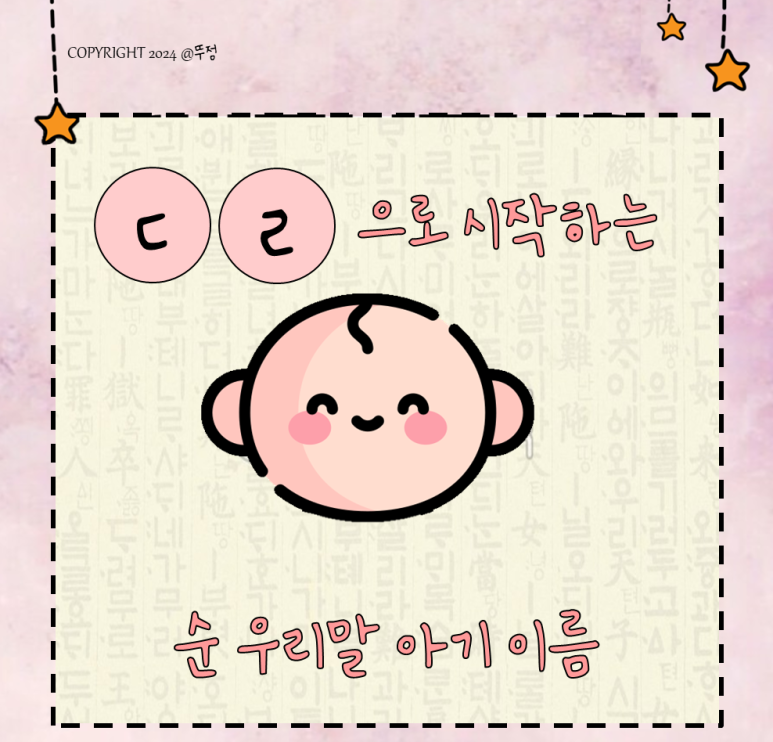 다미다원 이미지