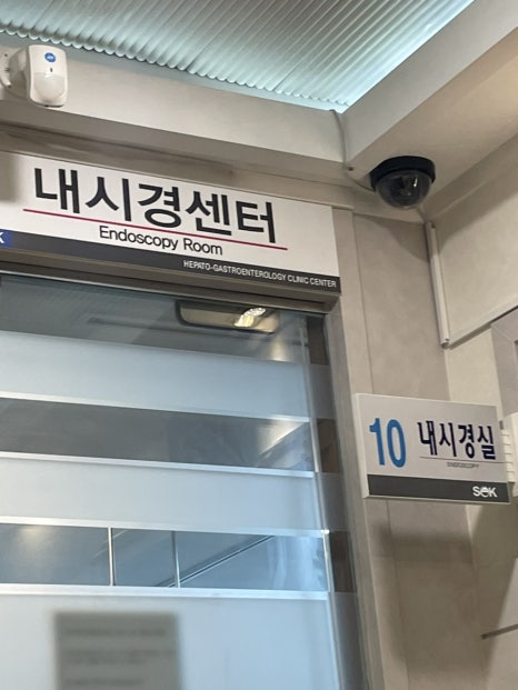 한사랑속편한내과의원 이미지