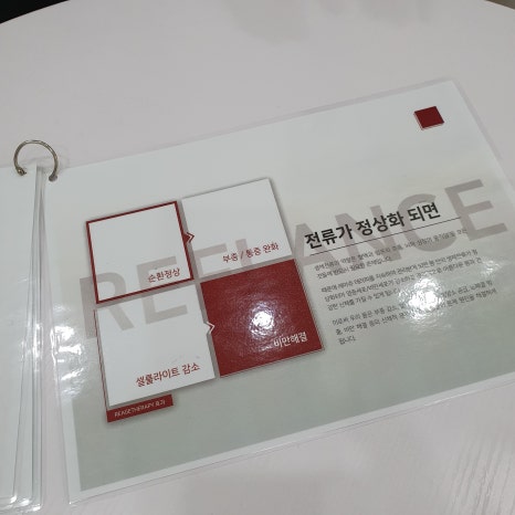 엑스날 목동 이미지